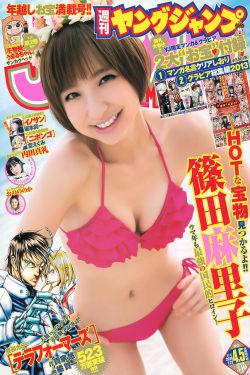 糟糠之妻俱乐部 电视剧